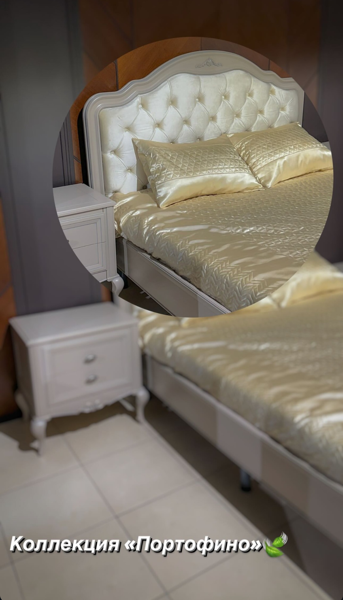 Кровать Портофино Т-588
