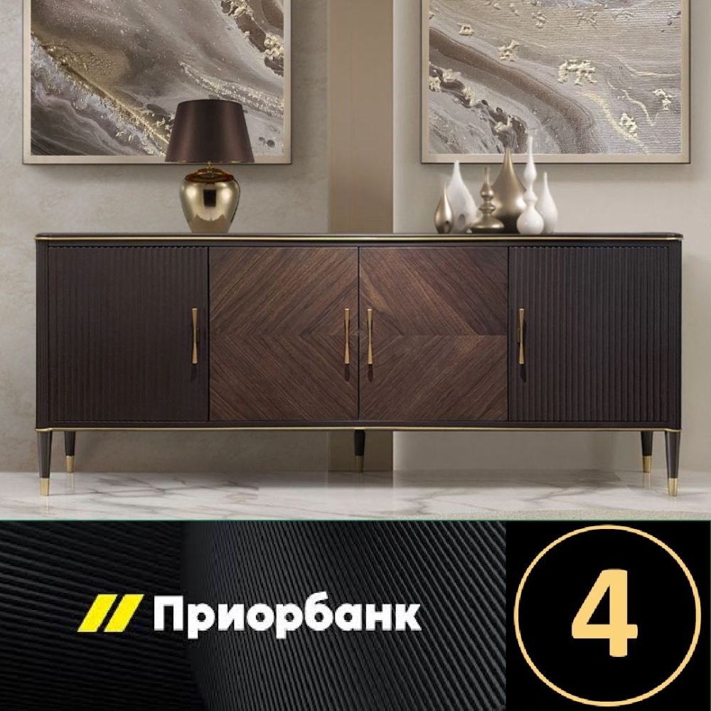 Кредит "На белорусские товары" 